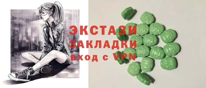 кракен онион  Ворсма  Ecstasy ешки 